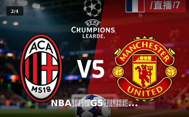 NBA总决赛G5史诗逆转：凯尔特人末节狂轰28-5攻击波 塔图姆41分率队夺赛点 - 2